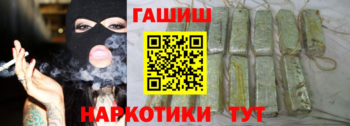 Калуга  ГАШ Cannabis  Вход с VPN  ГАШ Premium 