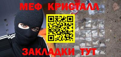 герыч Малгобек