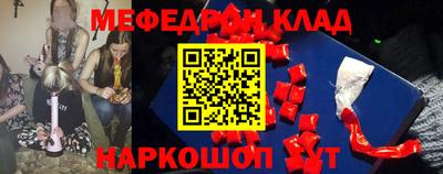 таблы Лесосибирск