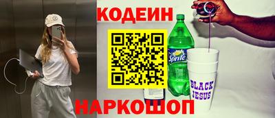 дмт Ливны