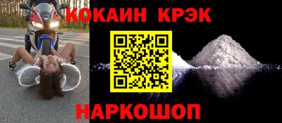 таблы Лесосибирск