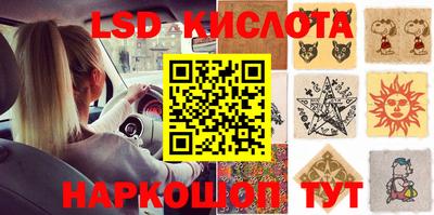 спиды Малоярославец