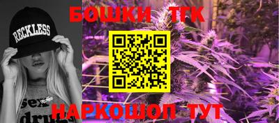 дмт Ливны