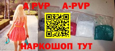 таблы Лесосибирск