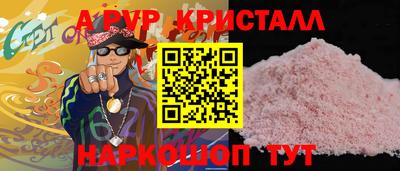 таблы Лесосибирск