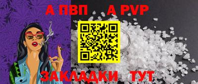спиды Малоярославец