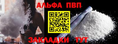 таблы Лесосибирск