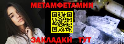 таблы Лесосибирск
