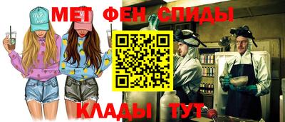 таблы Лесосибирск