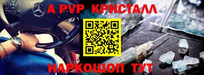 спиды Малоярославец