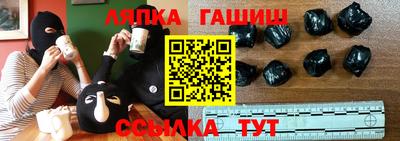 таблы Лесосибирск
