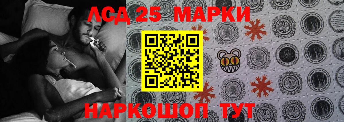 Калуга  ЛСД экстази кислота  Вход с VPN  LSD-25 экстази кислота 