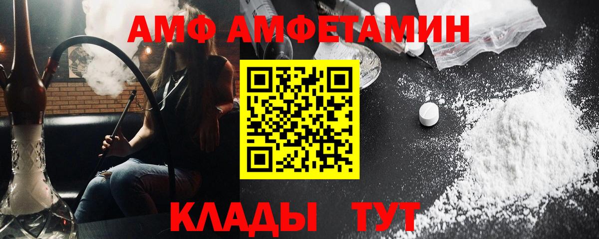 Калуга  Метамфетамин Декстрометамфетамин 99.9%  Метамфетамин Декстрометамфетамин 99.9%  Метамфетамин  Вход с VPN 