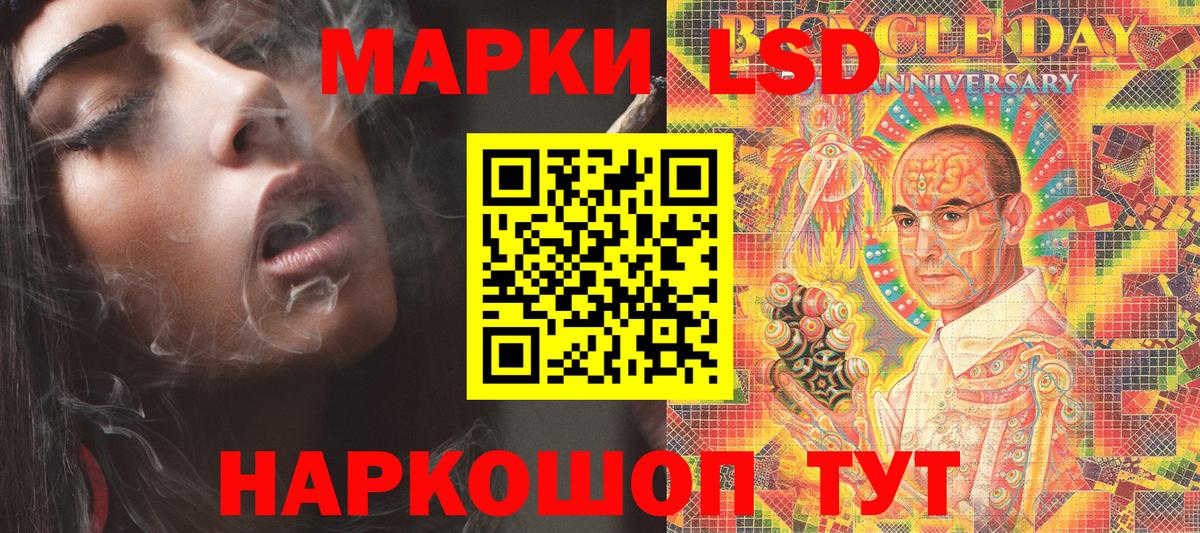 Марки NBOMe 1,5мг Калуга