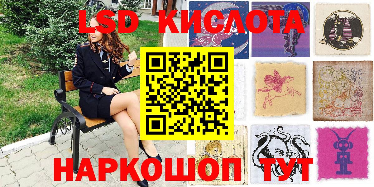 Марки 25I-NBOMe  Марки N-bome 1,8мг  Вход с VPN  Калуга 