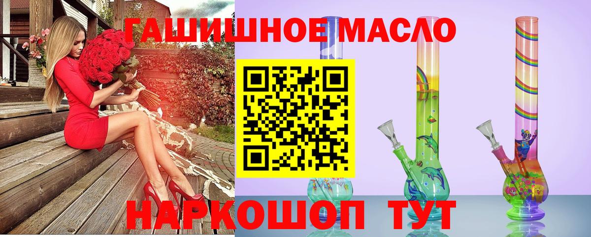 КОКАИН  Вход с VPN  Меф МЯУ МЯУ   ГАШИШ  А ПВП СК кристаллы  Калуга  Конопля  Метадон 