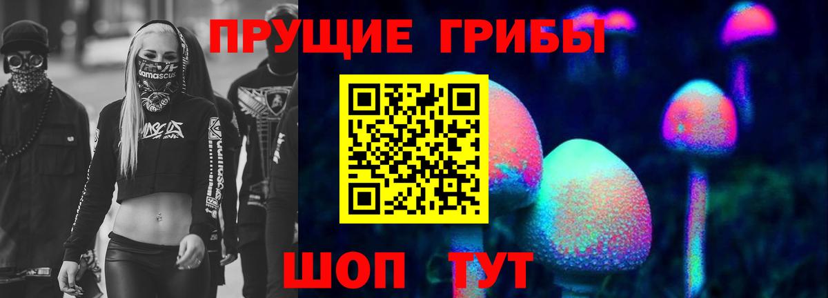 Калуга  Галлюциногенные грибы Cubensis  Галлюциногенные грибы Magic Shrooms  Вход с VPN 