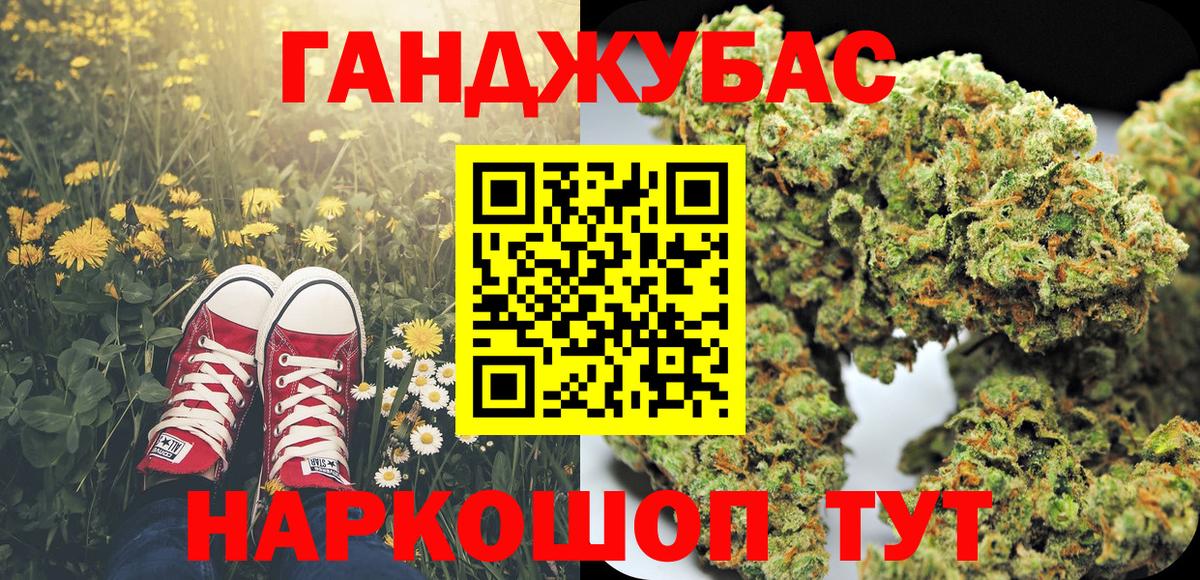 Бошки Шишки гибрид Калуга